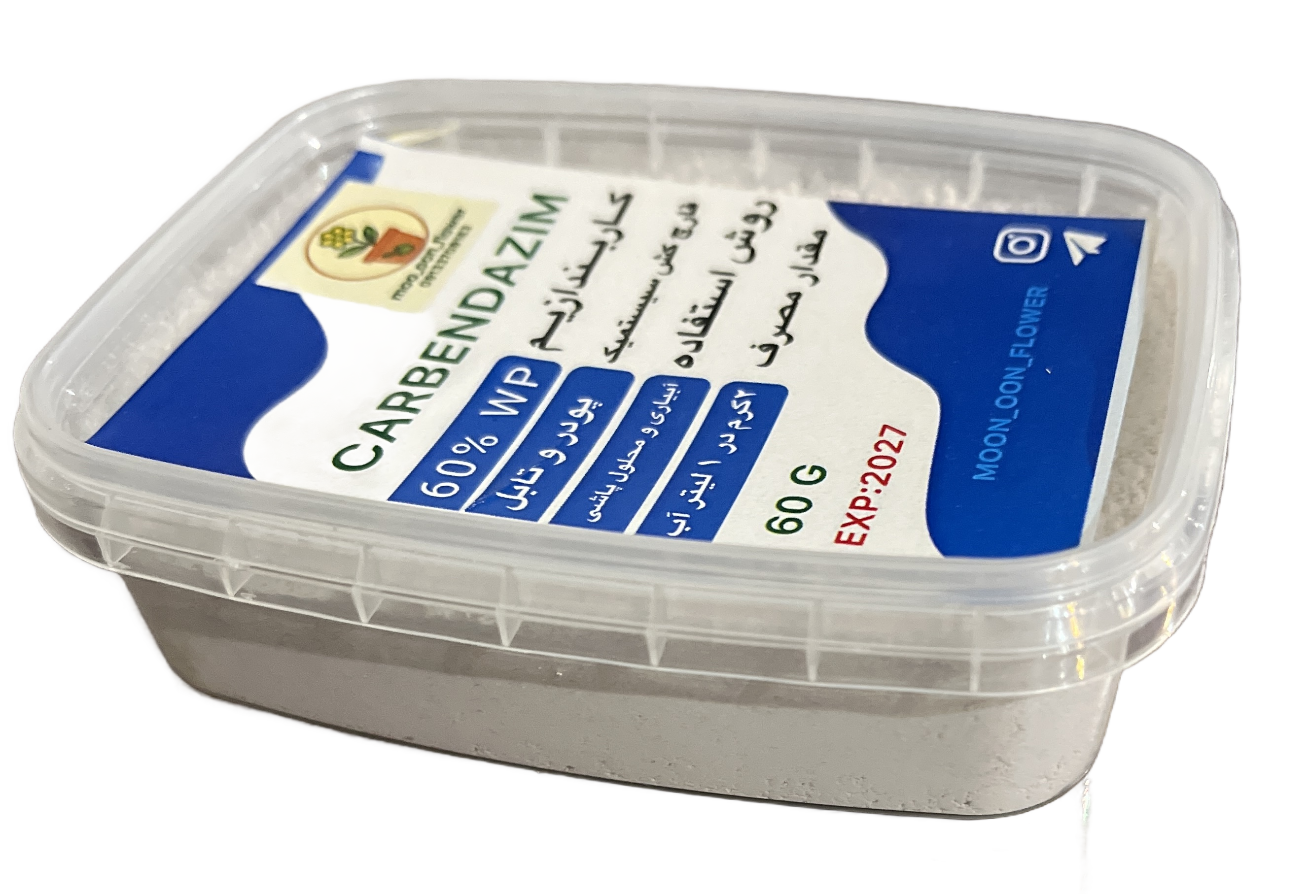 قارچ کش کاربندازیم