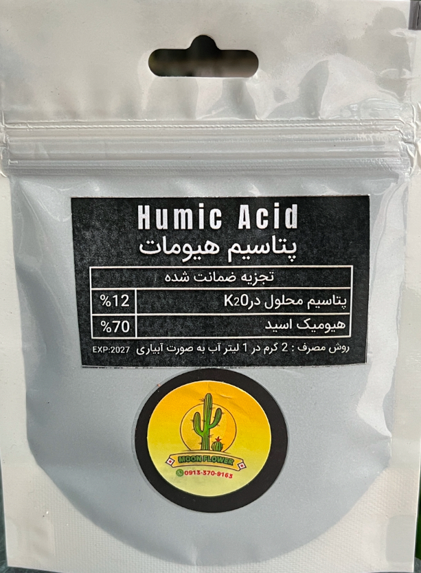 هیومیک اسیدپتاسیم